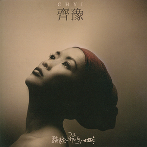 国产使劲操大逼黄片儿
